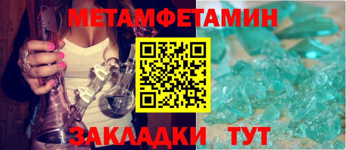 Усинск  нарко площадка наркотические препараты  Вход с VPN  Амфетамин Premium  АМФЕТАМИН 