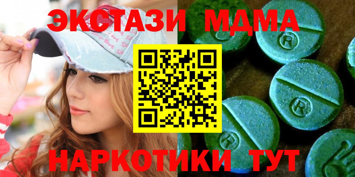 Ecstasy DUBAI Усинск