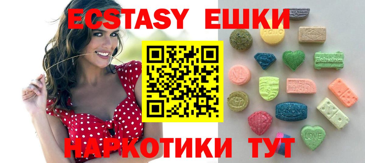 даркнет официальный сайт  Вход с VPN  Усинск  Экстази Philipp Plein  hydra зеркало 