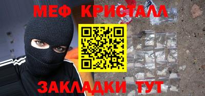 эйфоретик Бузулук