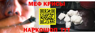 эйфоретик Бузулук