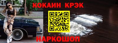 эйфоретик Бузулук