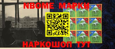 PSILOCYBIN Бугуруслан