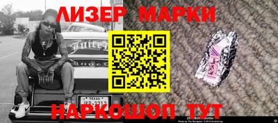 героин Будённовск