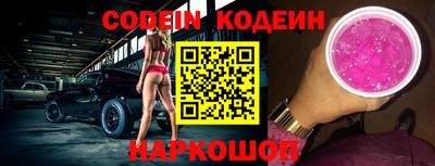 эйфоретик Бузулук