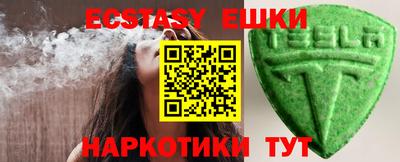PSILOCYBIN Бугуруслан