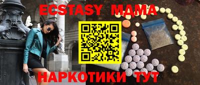 эйфоретик Бузулук