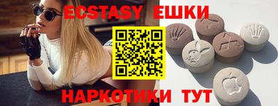 эйфоретик Бузулук