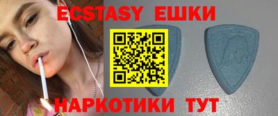 PSILOCYBIN Бугуруслан