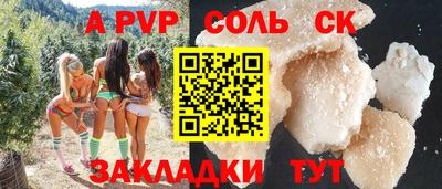 эйфоретик Бузулук