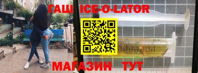 героин Будённовск