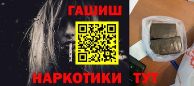 героин Будённовск