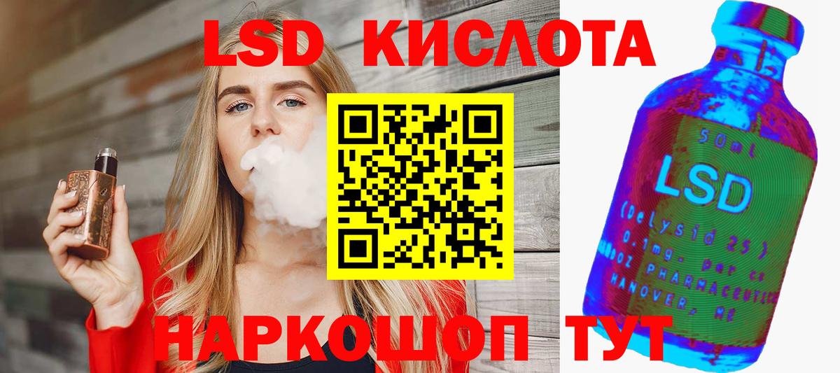 ЛСД экстази ecstasy Усинск