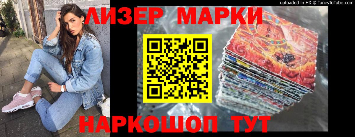 LSD-25 экстази кислота  Вход с VPN  Усинск 