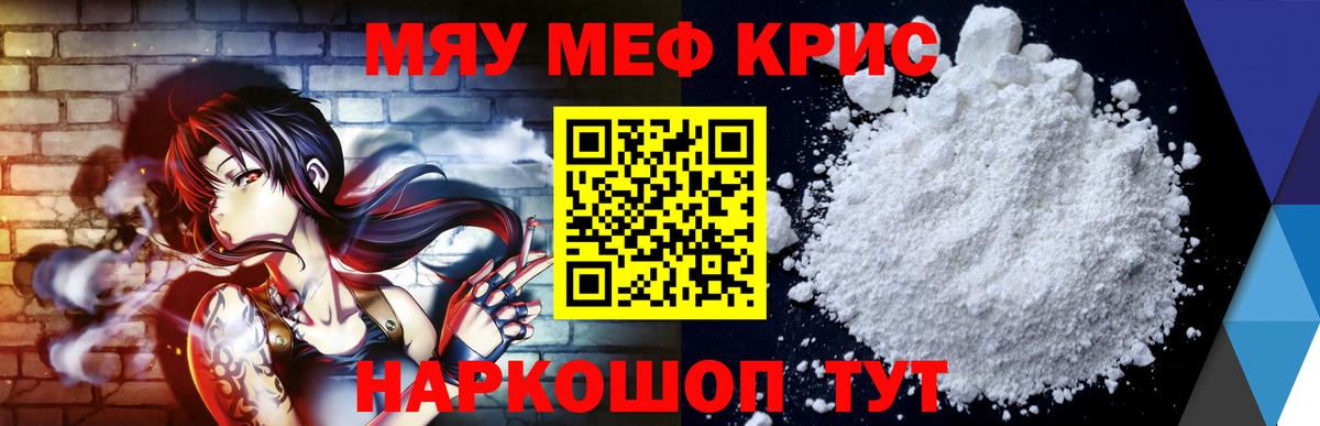 МЕФ 4 MMC  МЕФ VHQ  Усинск  Меф  Вход с VPN 