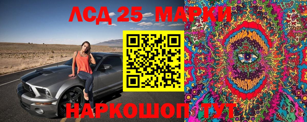 Наркотические марки 1,8мг  Вход с VPN  продажа наркотиков  Наркотические марки 1,8мг  Усинск 