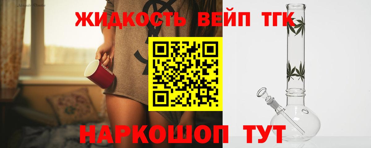 Усинск  ТГК концентрат  Вход с VPN 