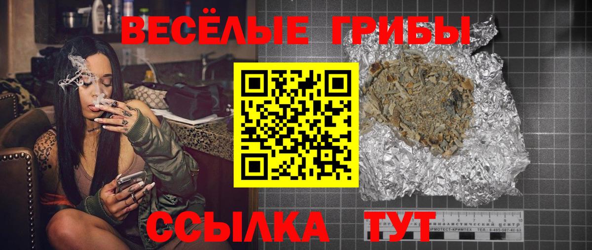 Усинск  Галлюциногенные грибы мицелий  Галлюциногенные грибы мицелий  Вход с VPN 
